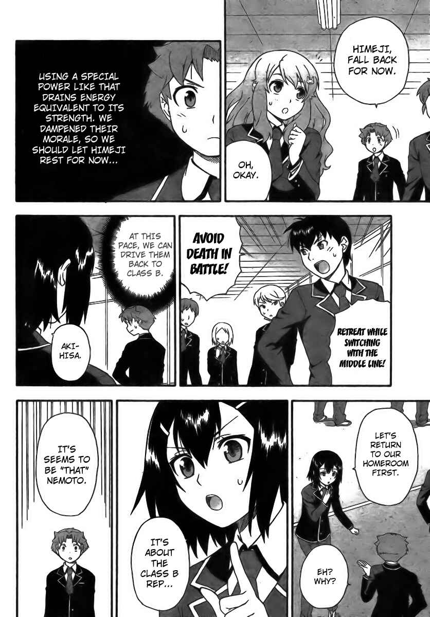 Page 14 Chapter 6 Baka to Test to Shoukanjuu
