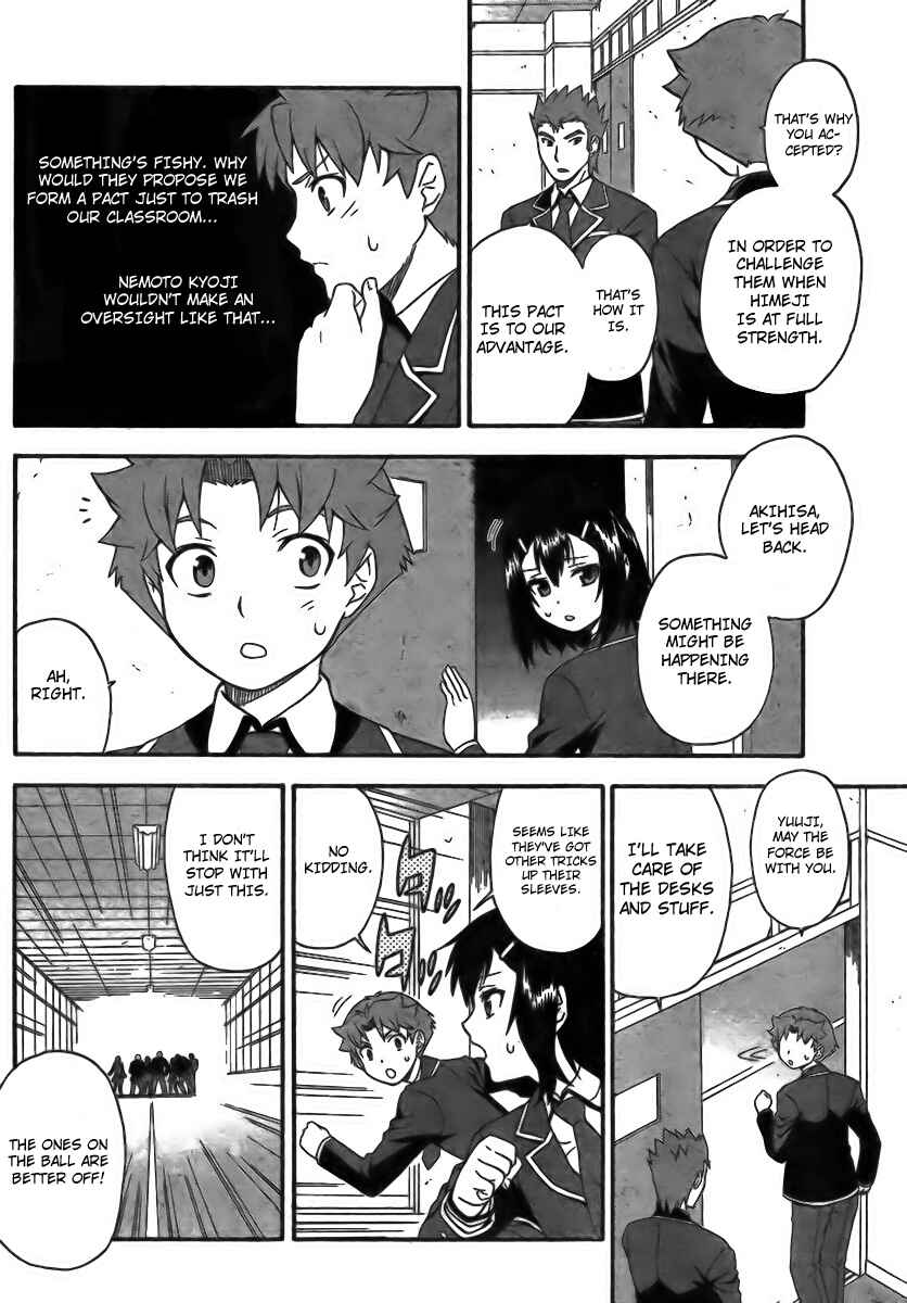 Page 18 Chapter 6 Baka to Test to Shoukanjuu