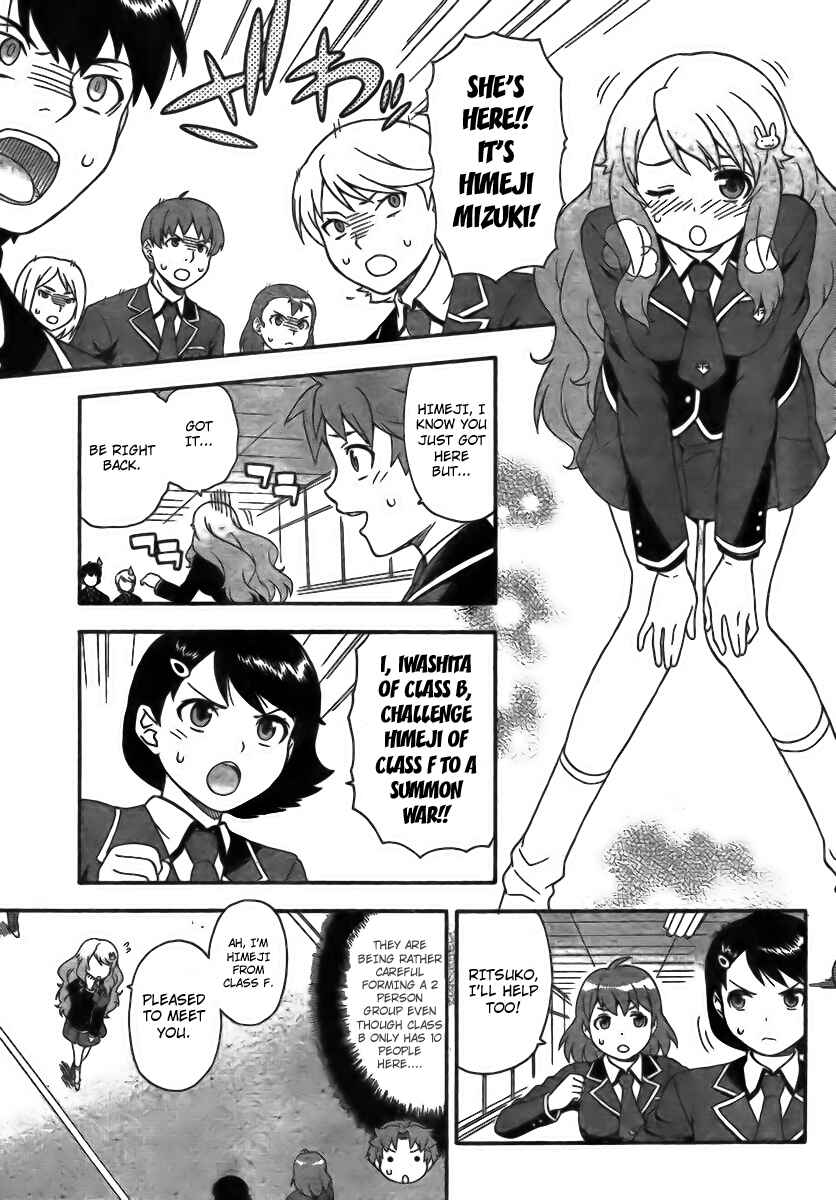 Page 9 Chapter 6 Baka to Test to Shoukanjuu