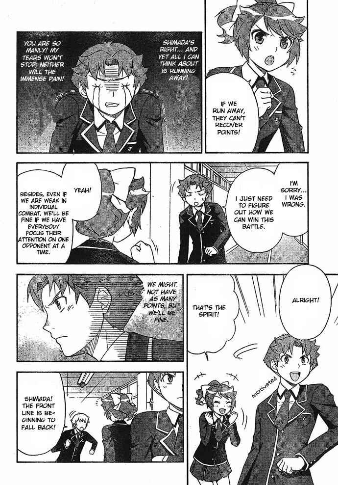 Page 22 Chapter 2 Baka to Test to Shoukanjuu