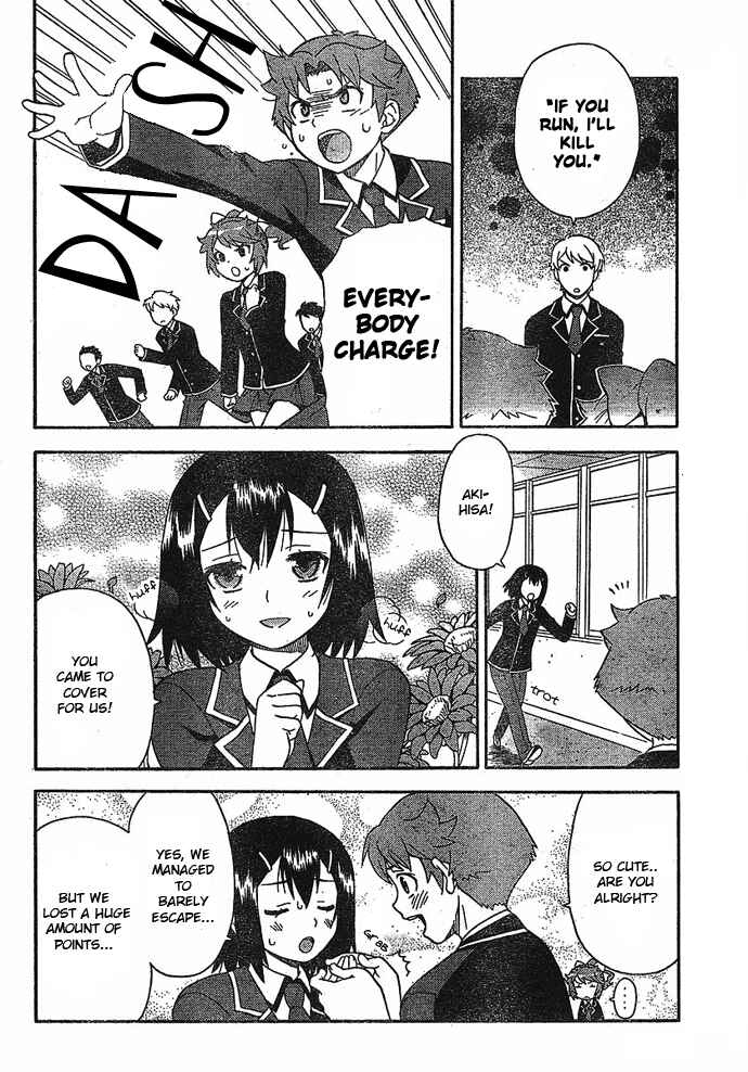Page 24 Chapter 2 Baka to Test to Shoukanjuu
