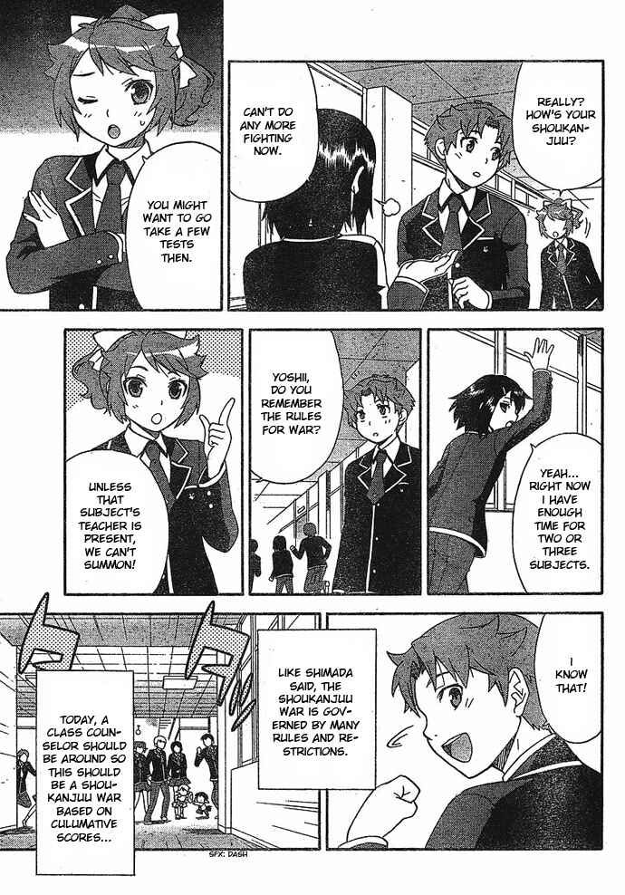 Page 25 Chapter 2 Baka to Test to Shoukanjuu