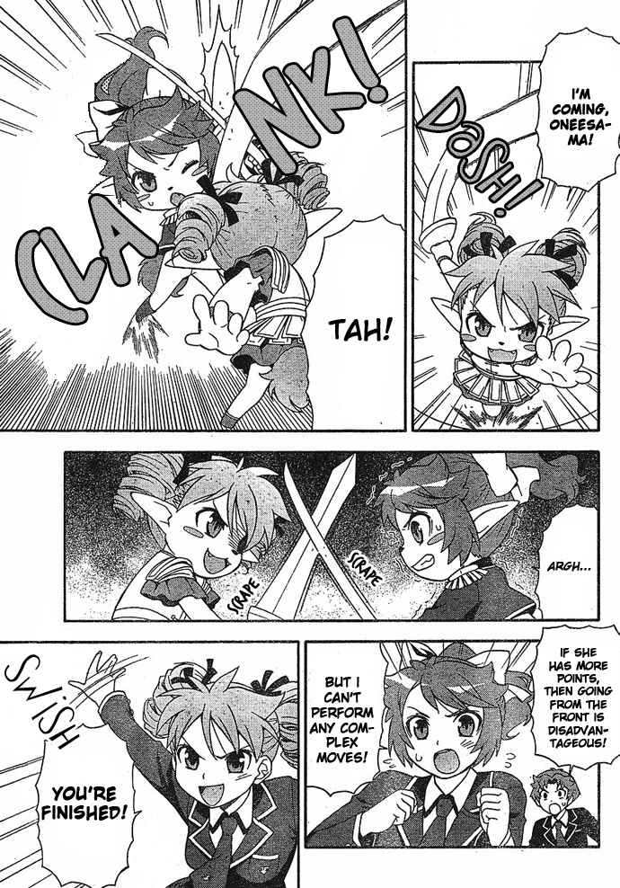 Page 29 Chapter 2 Baka to Test to Shoukanjuu