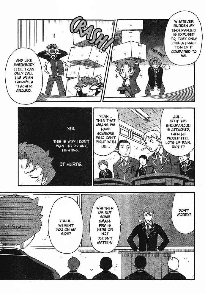 Page 3 Chapter 2 Baka to Test to Shoukanjuu