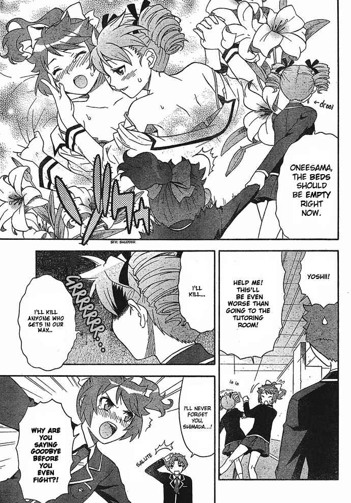 Page 31 Chapter 2 Baka to Test to Shoukanjuu