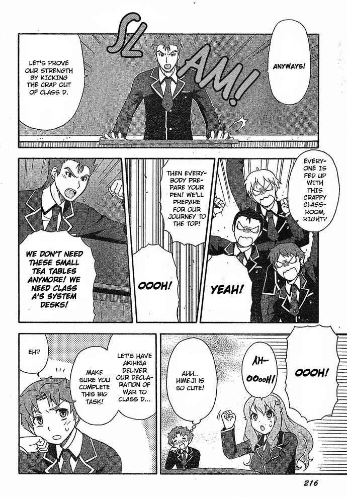 Page 4 Chapter 2 Baka to Test to Shoukanjuu