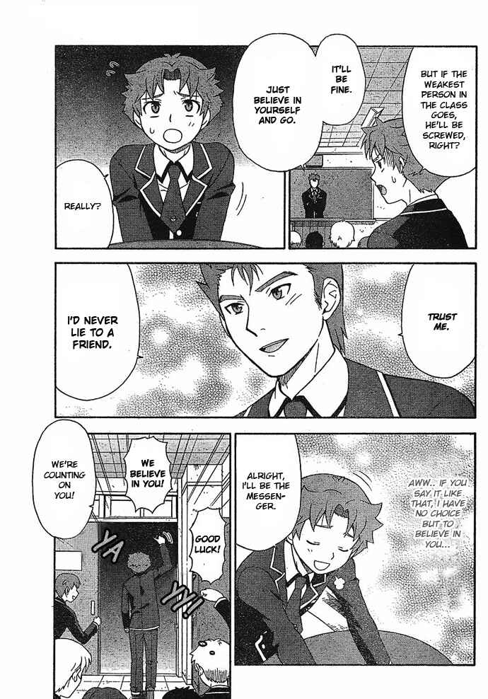 Page 5 Chapter 2 Baka to Test to Shoukanjuu