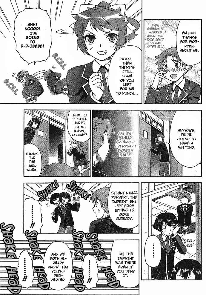 Page 7 Chapter 2 Baka to Test to Shoukanjuu