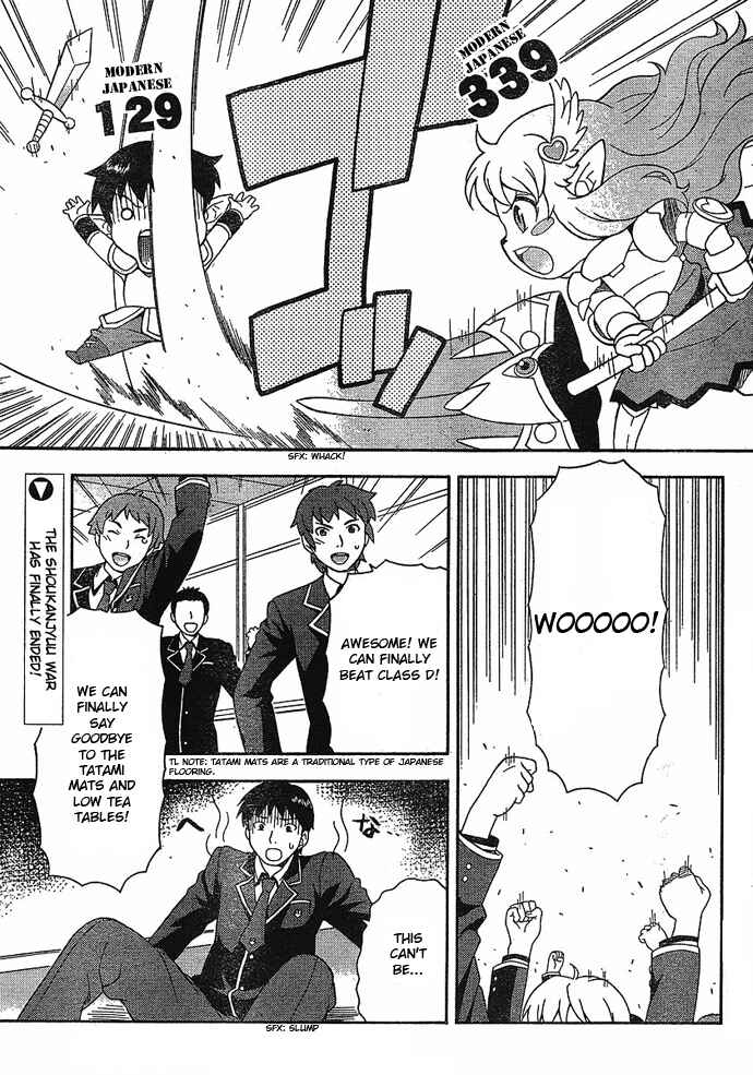 Page 1 Chapter 4 Baka to Test to Shoukanjuu
