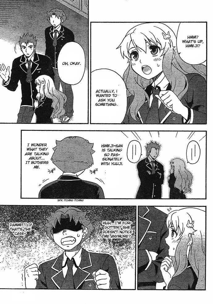 Page 11 Chapter 4 Baka to Test to Shoukanjuu