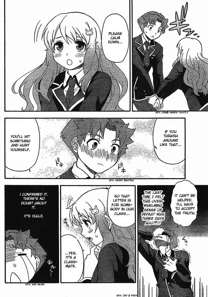 Page 22 Chapter 4 Baka to Test to Shoukanjuu