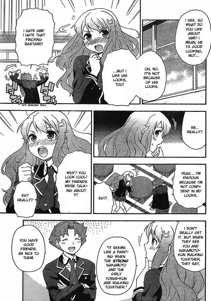 Page 23 Chapter 4 Baka to Test to Shoukanjuu