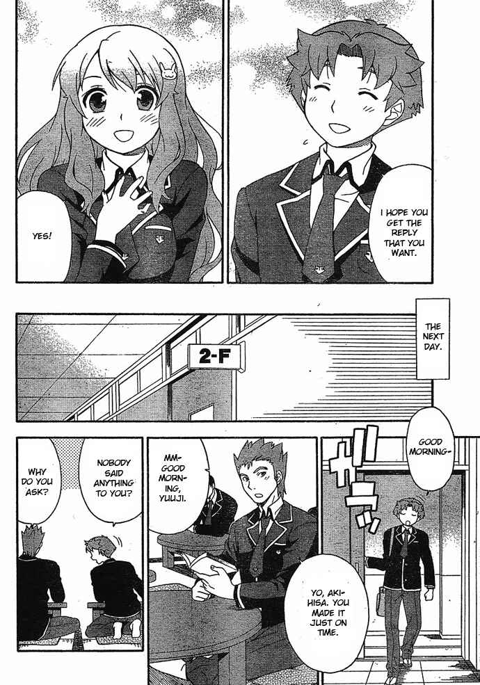 Page 26 Chapter 4 Baka to Test to Shoukanjuu