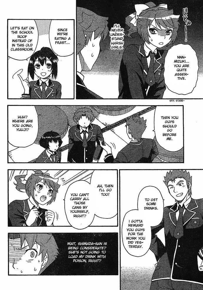 Page 32 Chapter 4 Baka to Test to Shoukanjuu