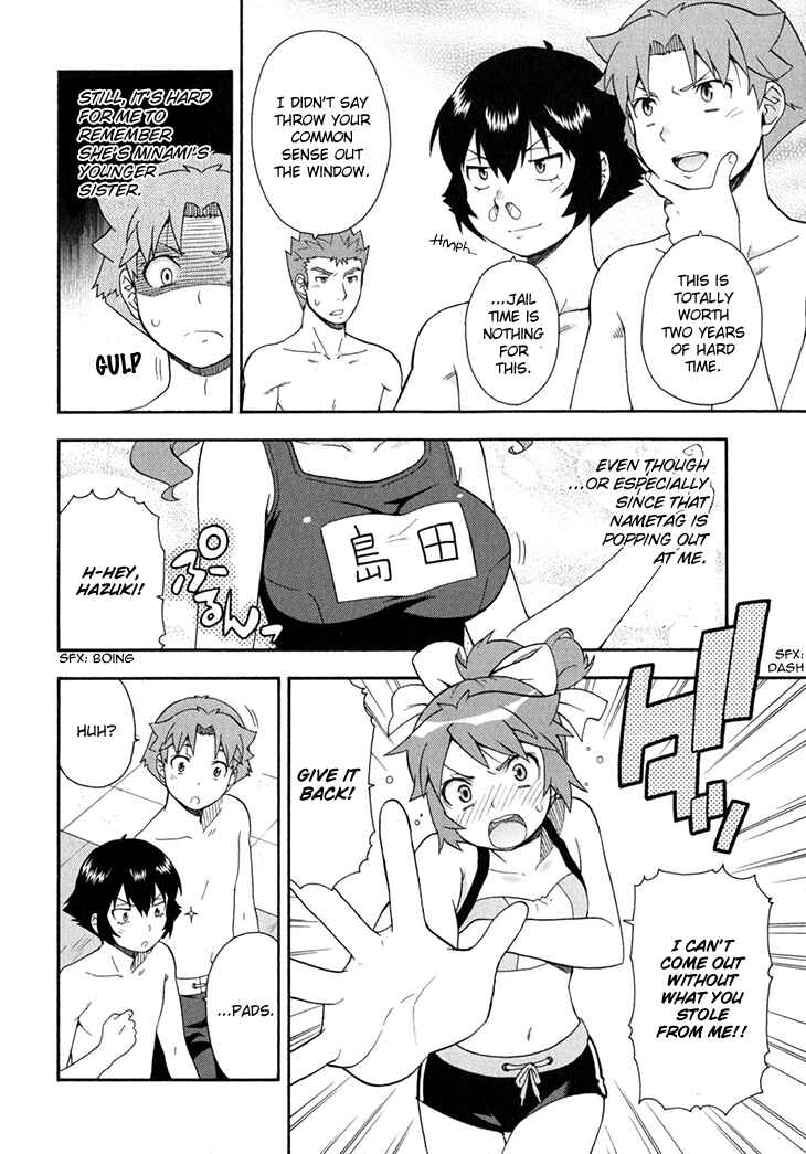 Page 13 Chapter 26 Baka to Test to Shoukanjuu