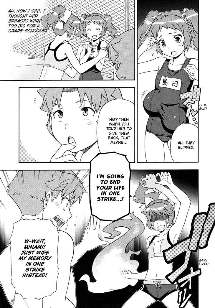Page 14 Chapter 26 Baka to Test to Shoukanjuu