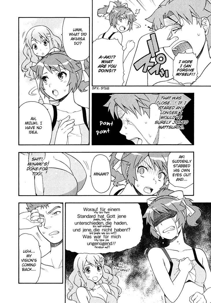 Page 21 Chapter 26 Baka to Test to Shoukanjuu