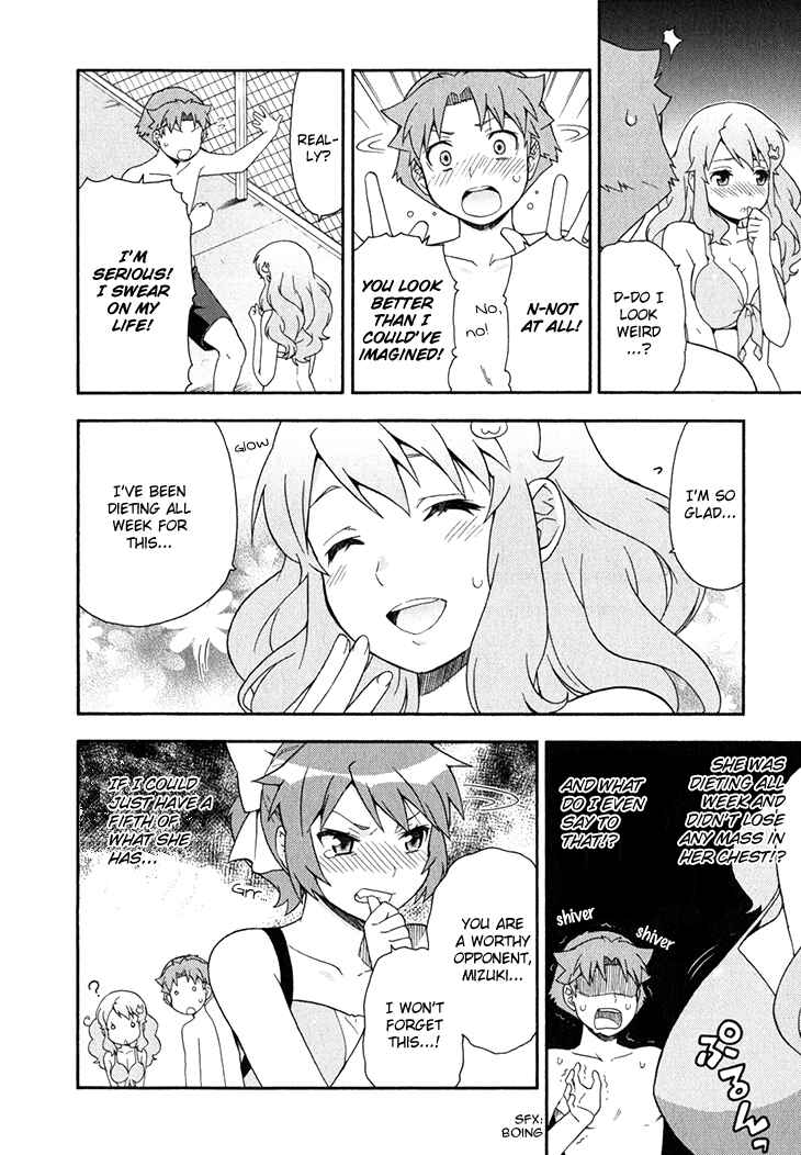 Page 25 Chapter 26 Baka to Test to Shoukanjuu