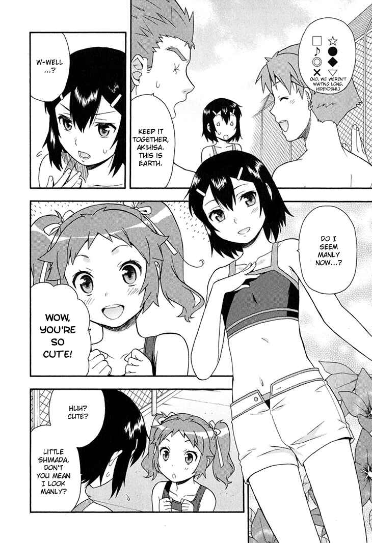 Page 27 Chapter 26 Baka to Test to Shoukanjuu