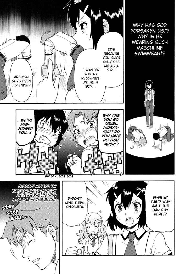 Page 6 Chapter 26 Baka to Test to Shoukanjuu