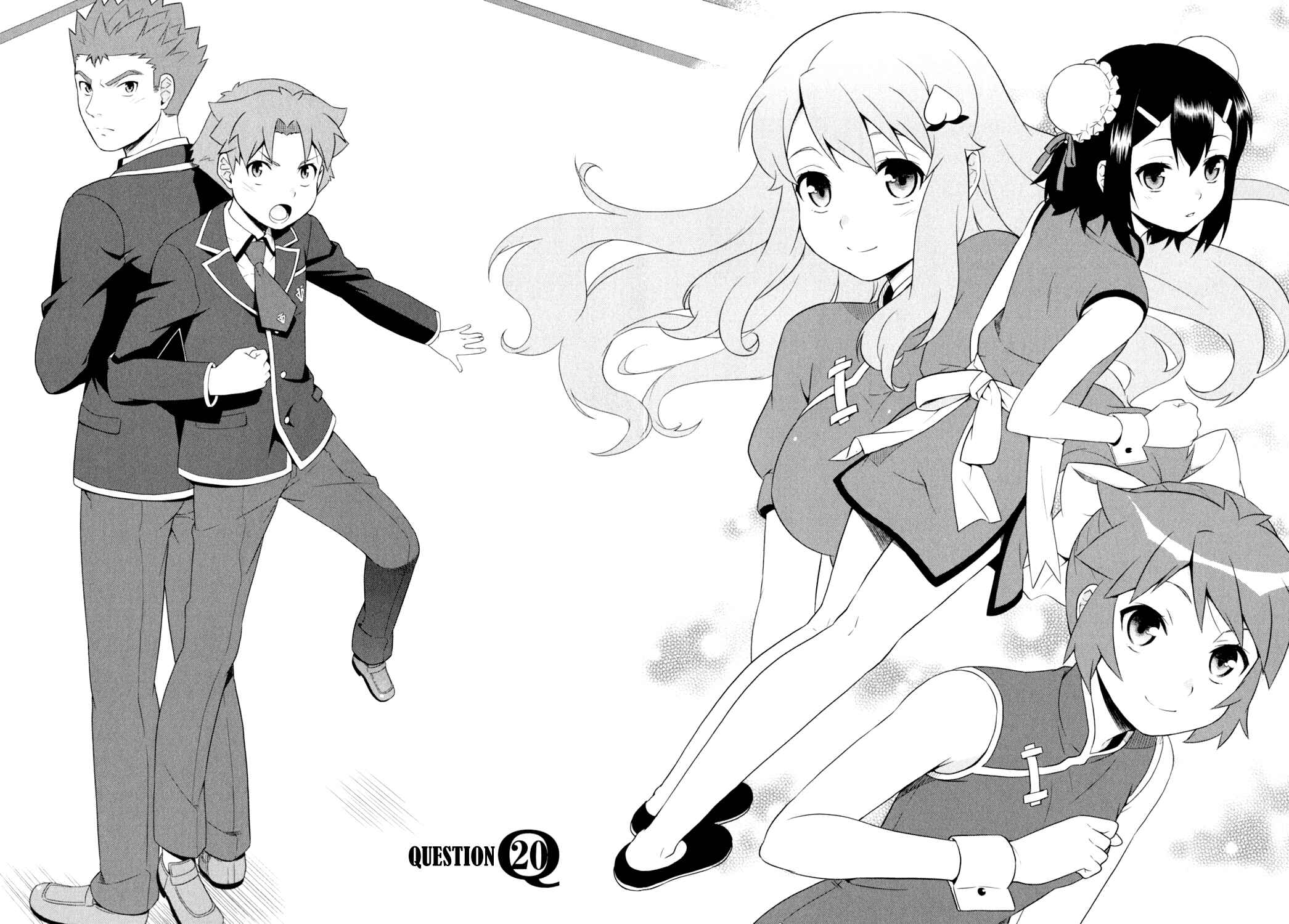 Page 2 Chapter 20 Baka to Test to Shoukanjuu