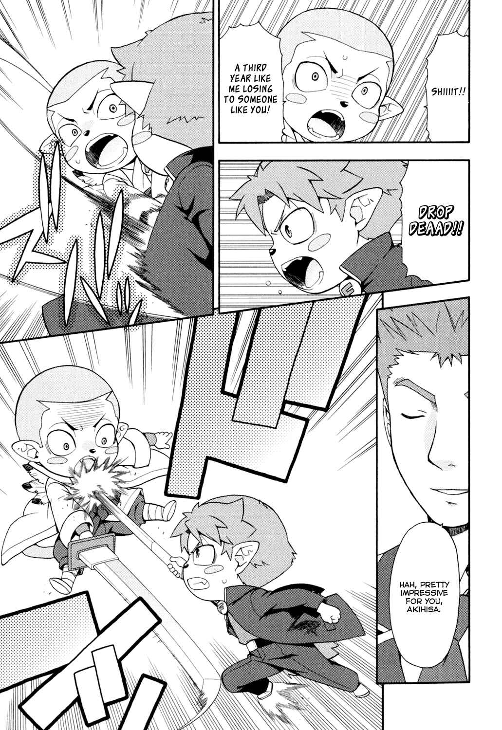 Page 22 Chapter 20 Baka to Test to Shoukanjuu