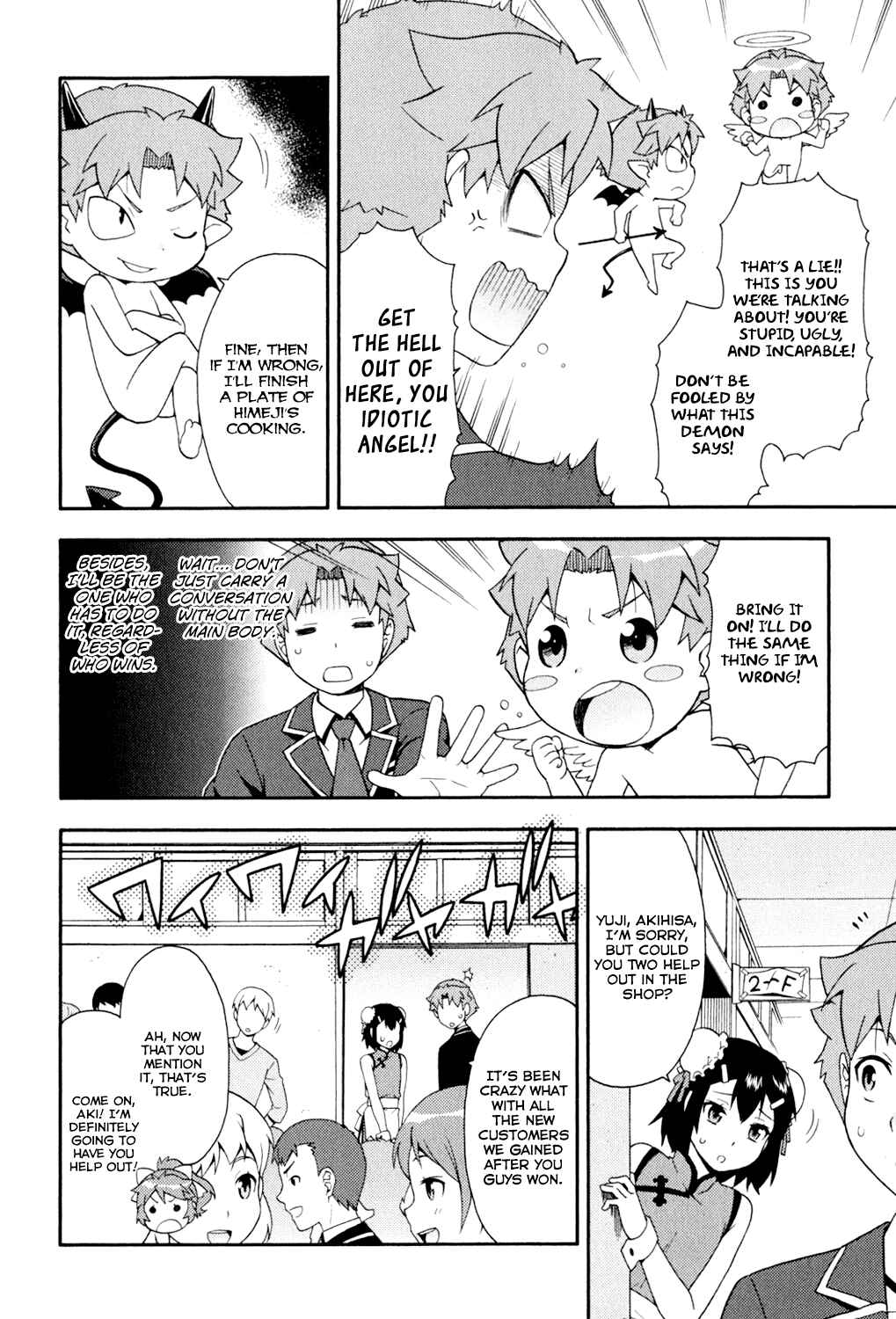 Page 27 Chapter 20 Baka to Test to Shoukanjuu