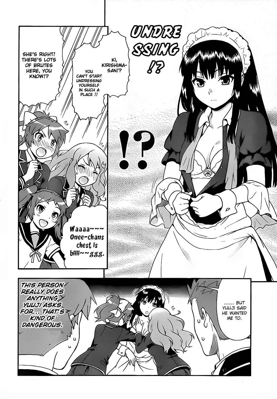Page 18 Chapter 16 Baka to Test to Shoukanjuu