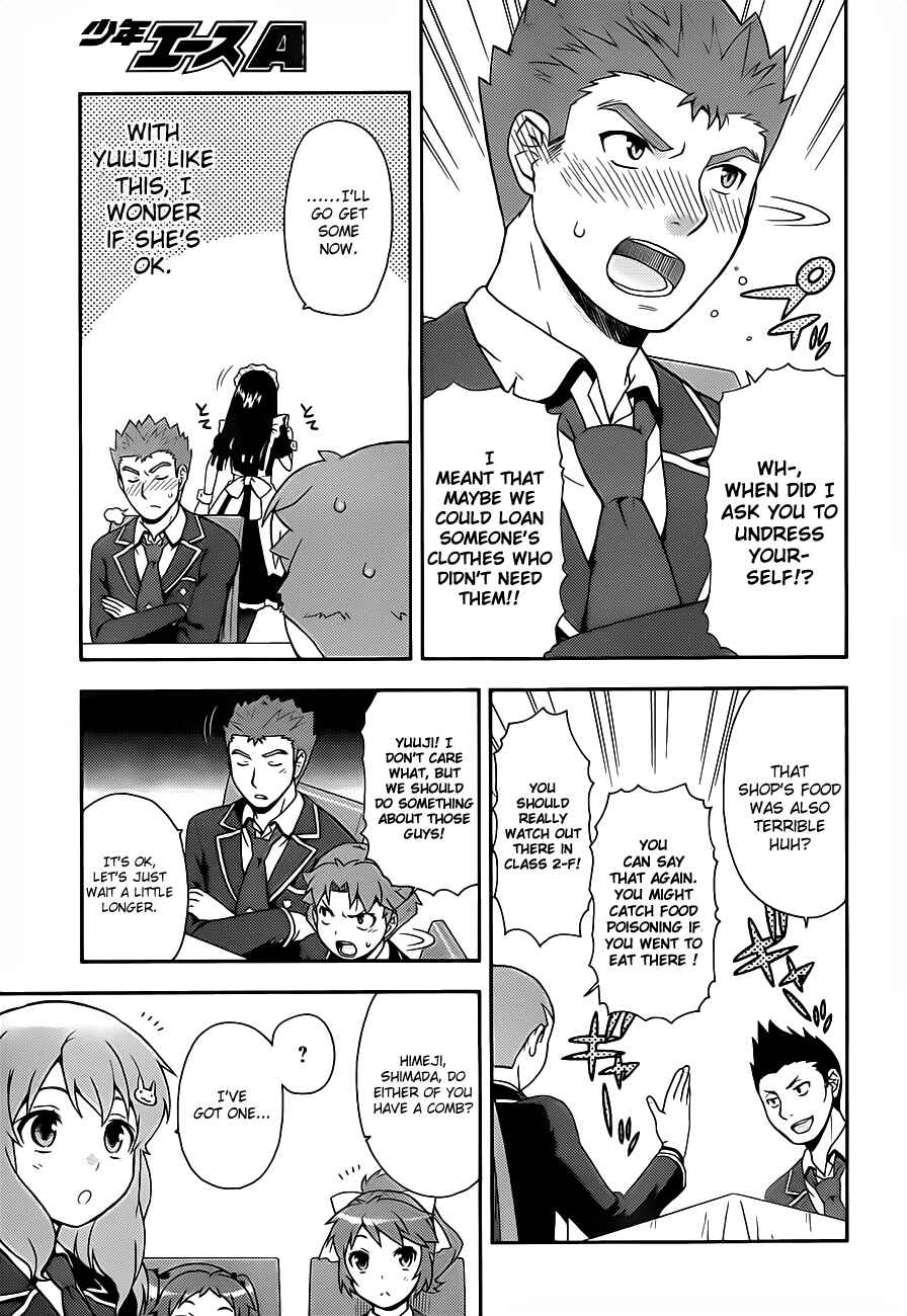 Page 19 Chapter 16 Baka to Test to Shoukanjuu