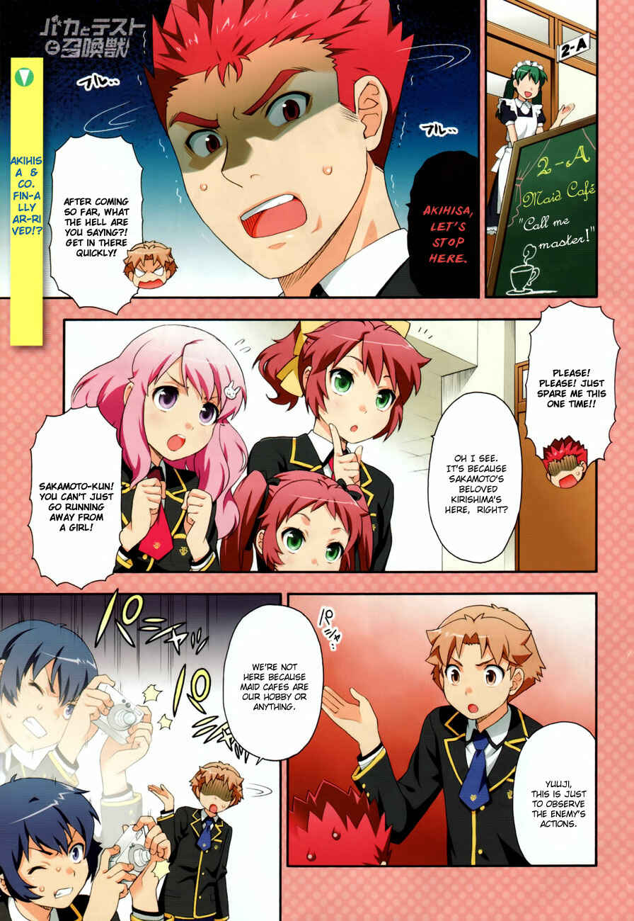 Page 2 Chapter 16 Baka to Test to Shoukanjuu