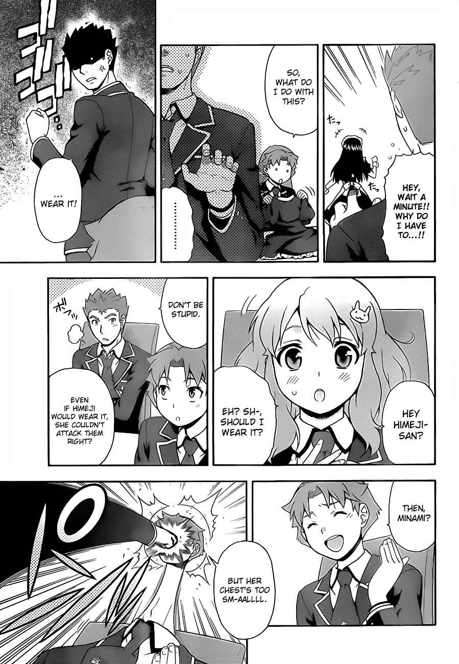 Page 21 Chapter 16 Baka to Test to Shoukanjuu