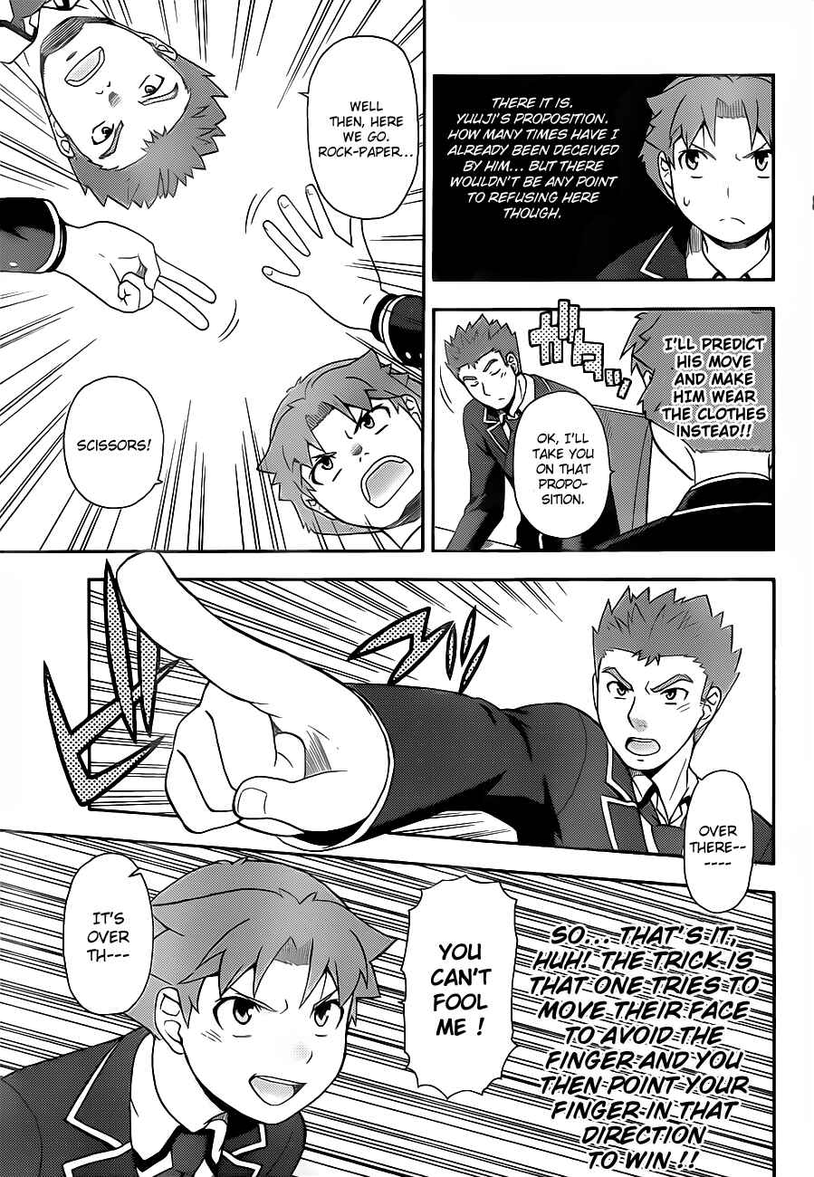 Page 23 Chapter 16 Baka to Test to Shoukanjuu