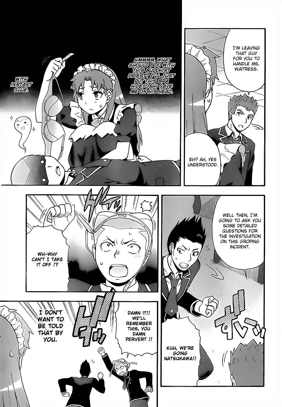 Page 29 Chapter 16 Baka to Test to Shoukanjuu
