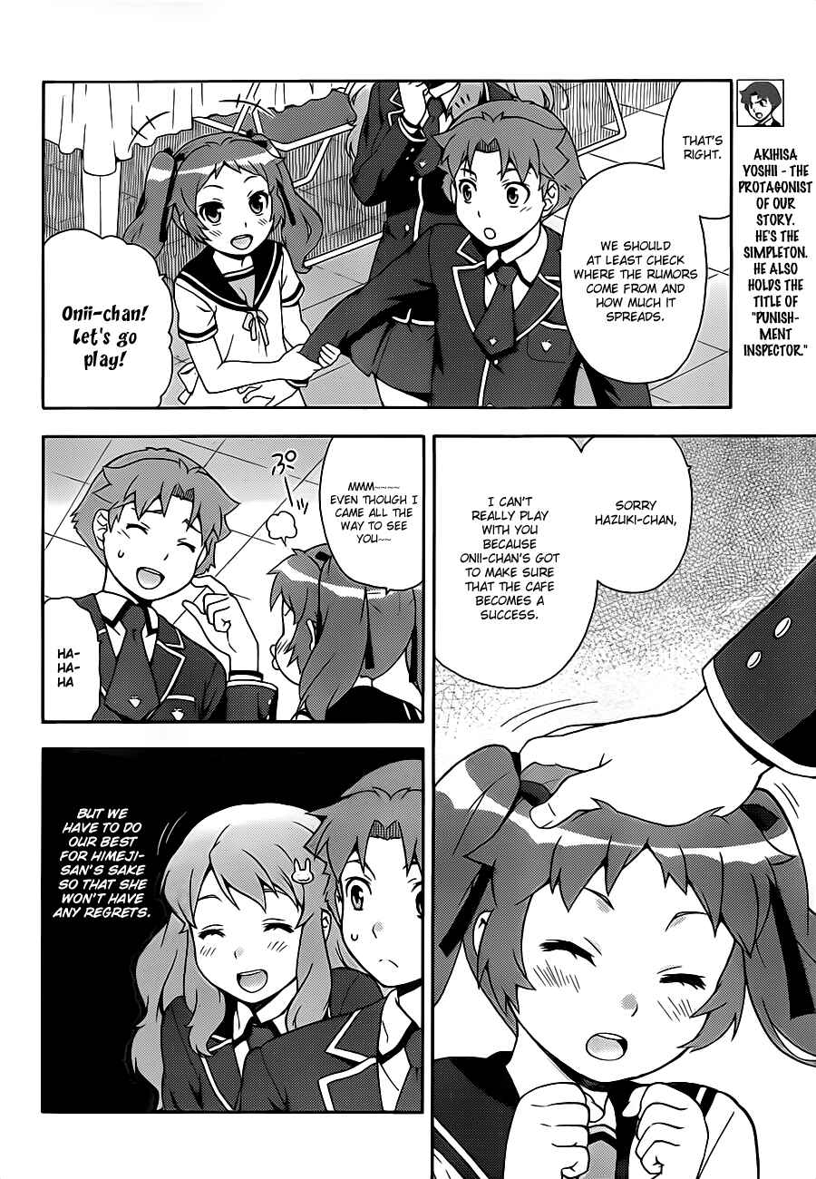 Page 6 Chapter 16 Baka to Test to Shoukanjuu
