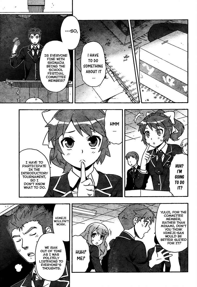 Page 15 Chapter 11 Baka to Test to Shoukanjuu