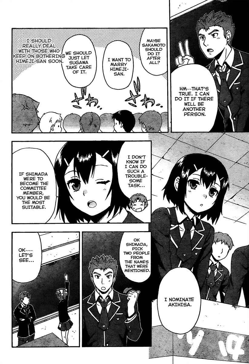 Page 18 Chapter 11 Baka to Test to Shoukanjuu
