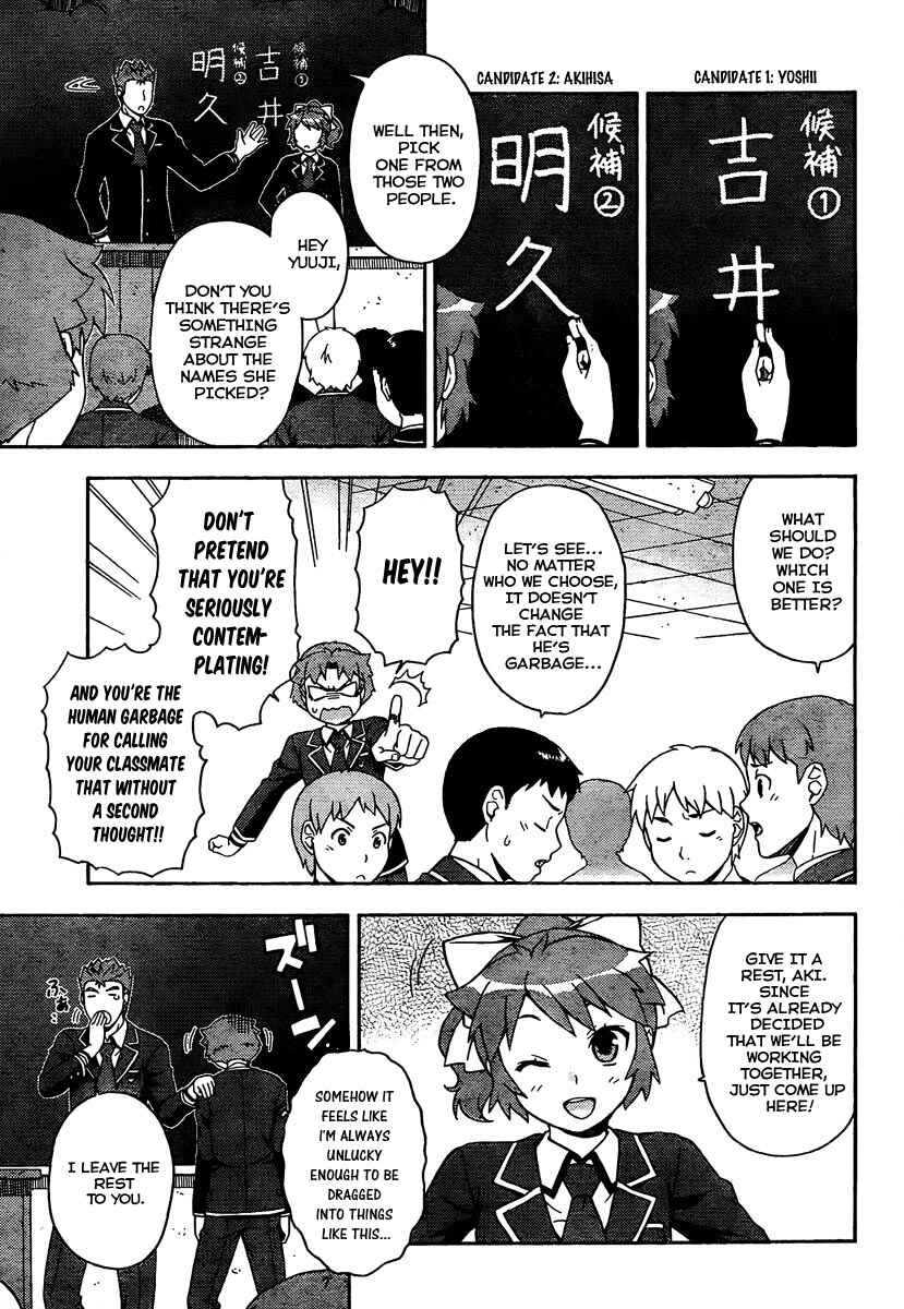 Page 19 Chapter 11 Baka to Test to Shoukanjuu