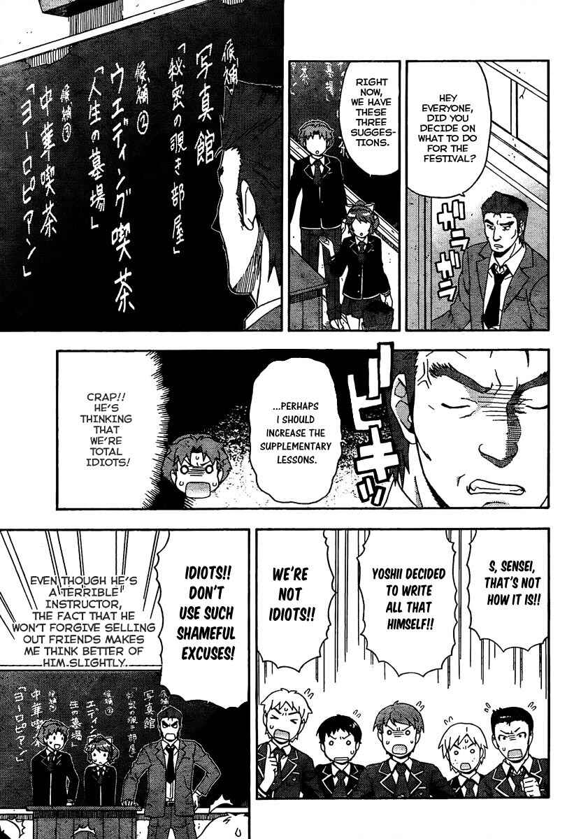 Page 23 Chapter 11 Baka to Test to Shoukanjuu