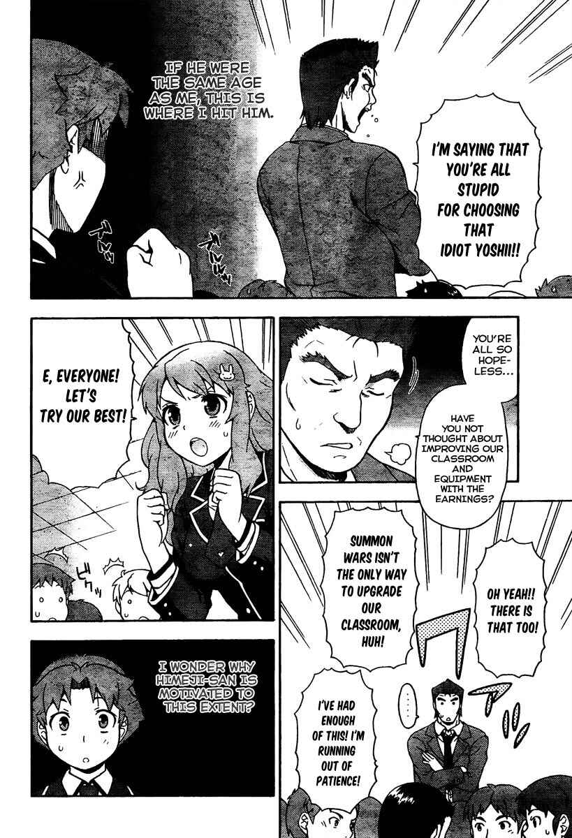 Page 24 Chapter 11 Baka to Test to Shoukanjuu