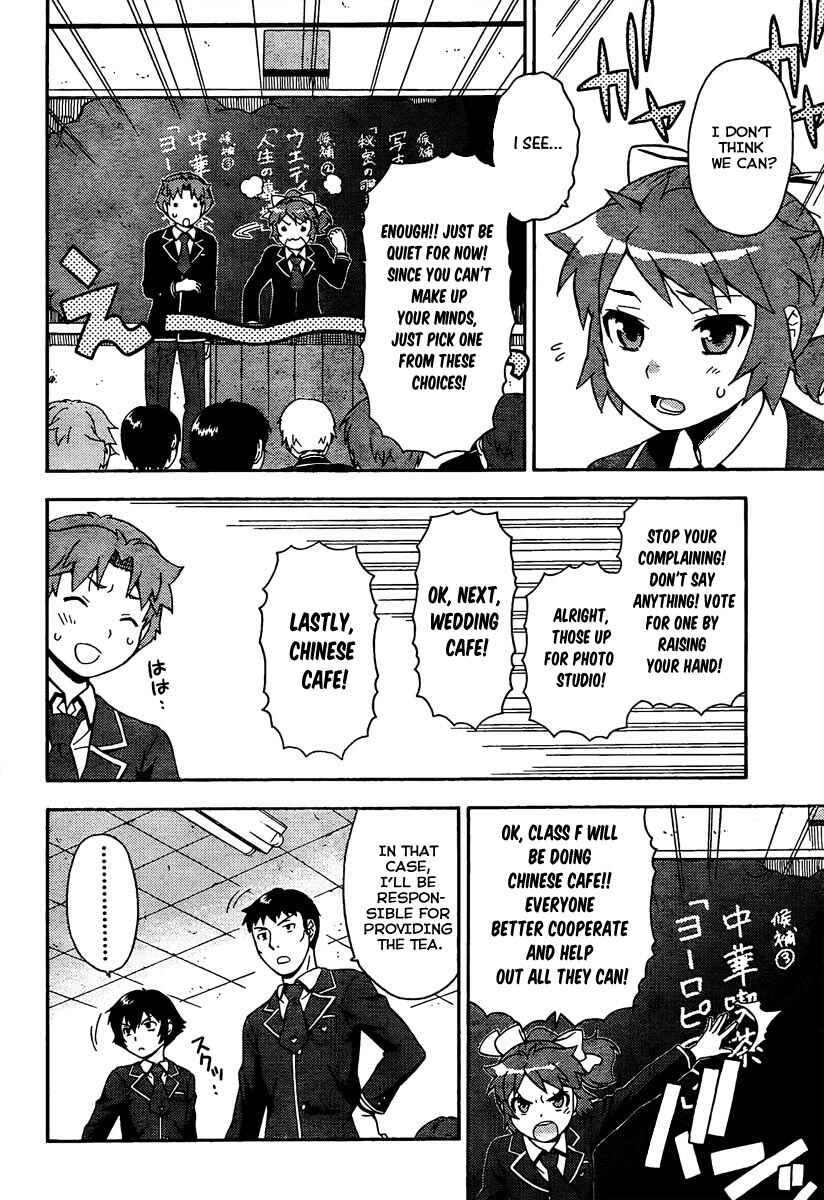Page 26 Chapter 11 Baka to Test to Shoukanjuu