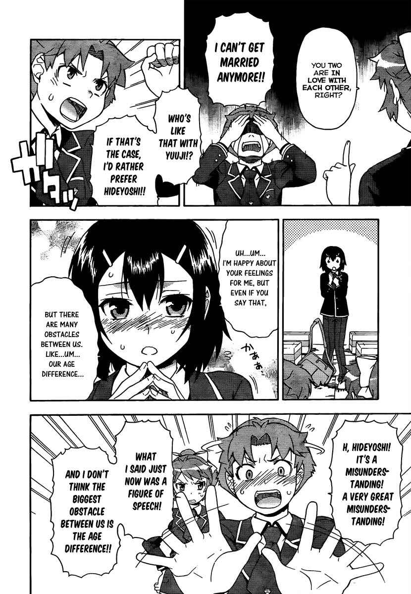 Page 32 Chapter 11 Baka to Test to Shoukanjuu