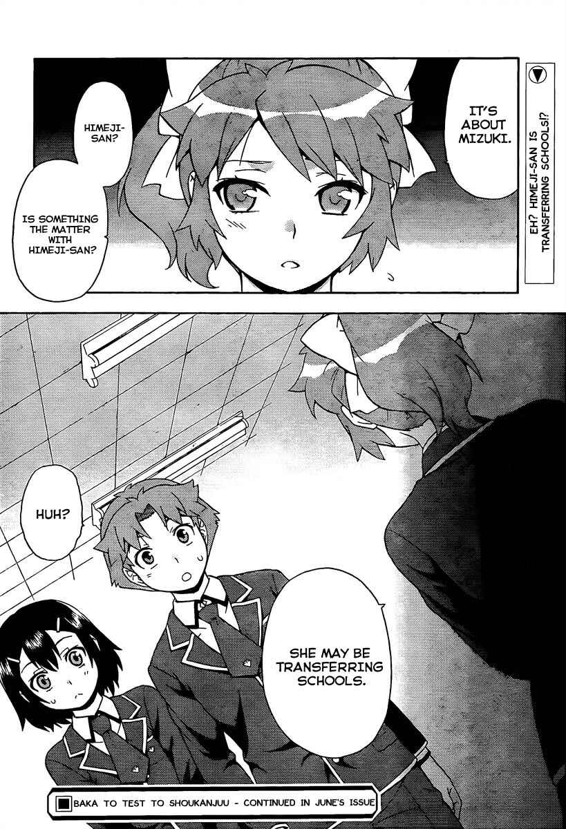 Page 34 Chapter 11 Baka to Test to Shoukanjuu