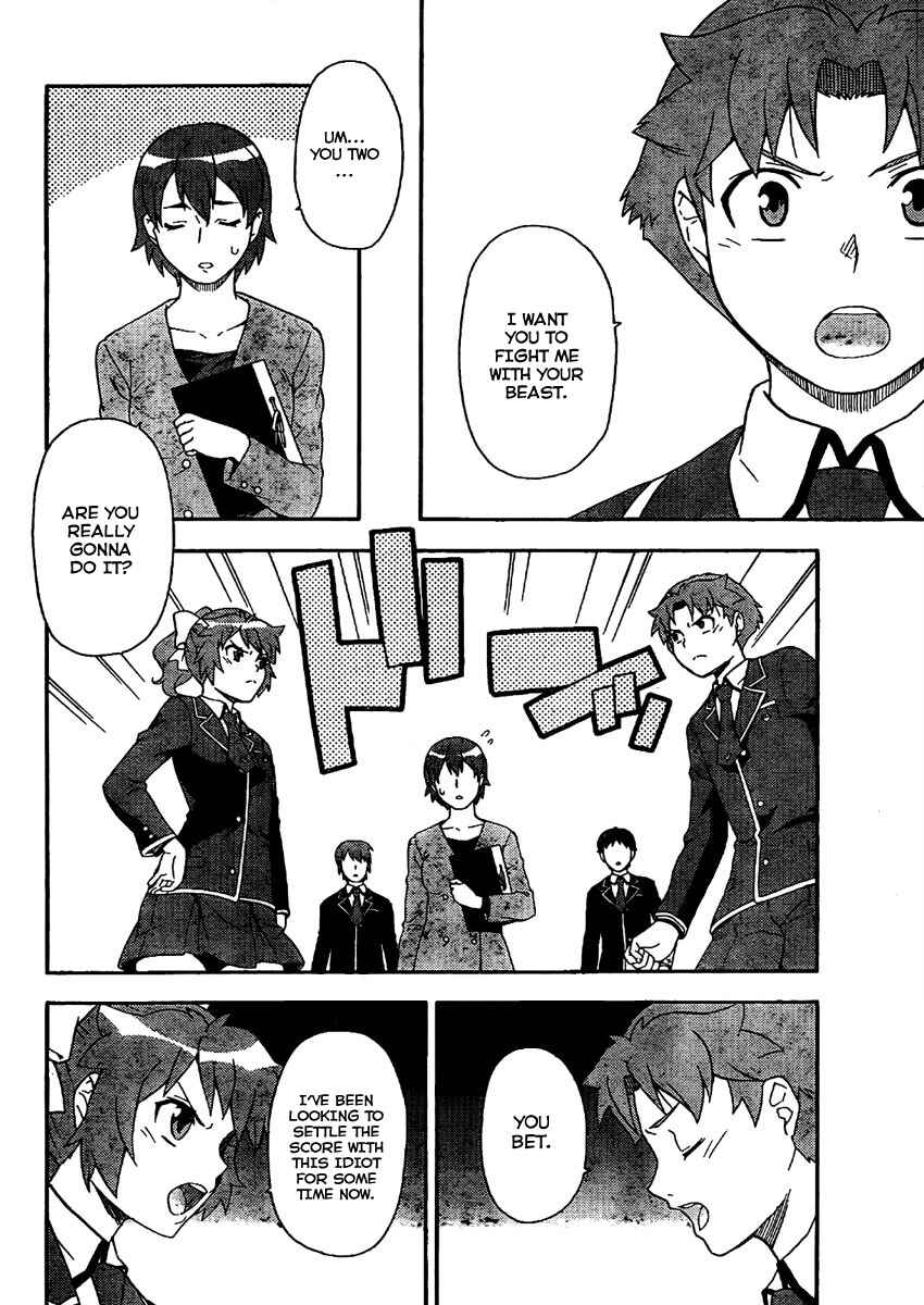Page 17 Chapter 8 Baka to Test to Shoukanjuu