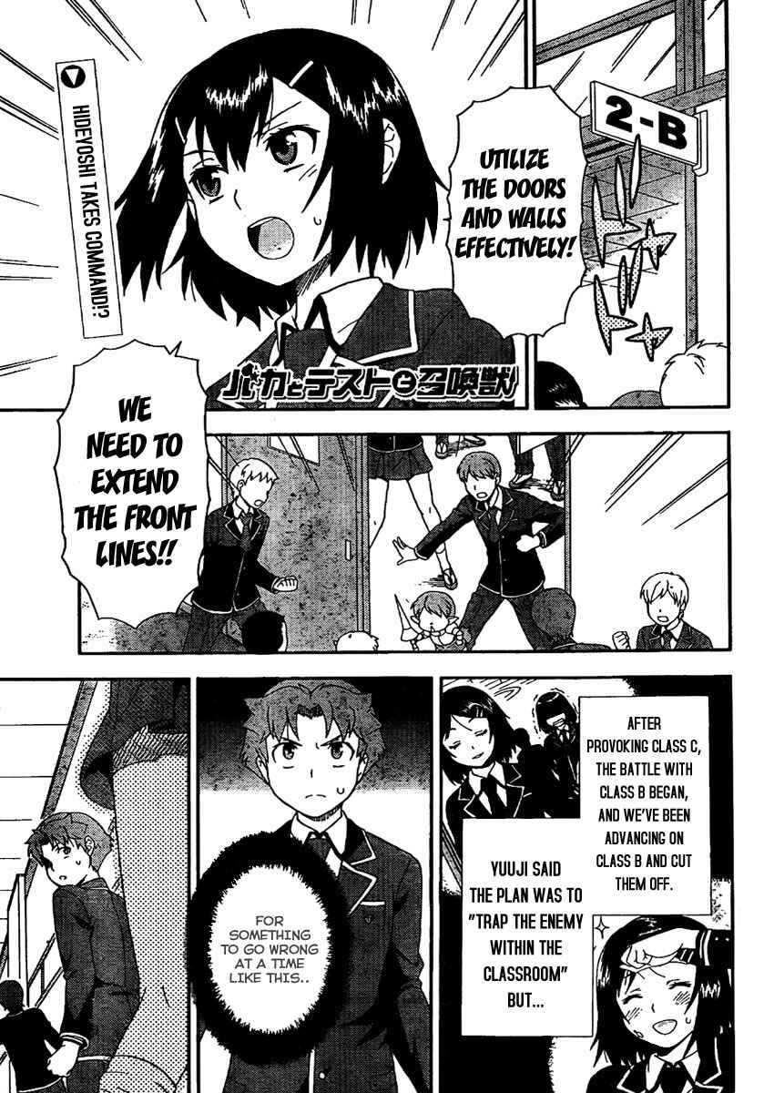 Page 2 Chapter 8 Baka to Test to Shoukanjuu