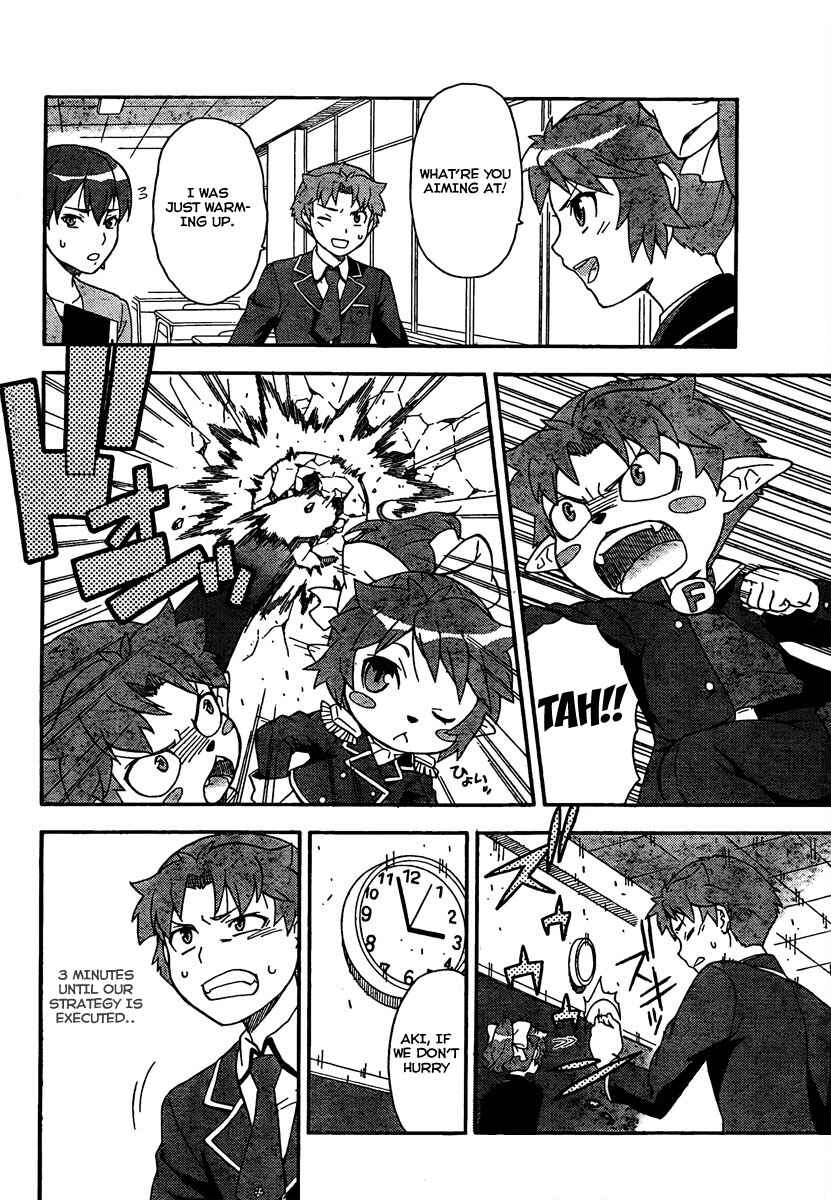 Page 21 Chapter 8 Baka to Test to Shoukanjuu