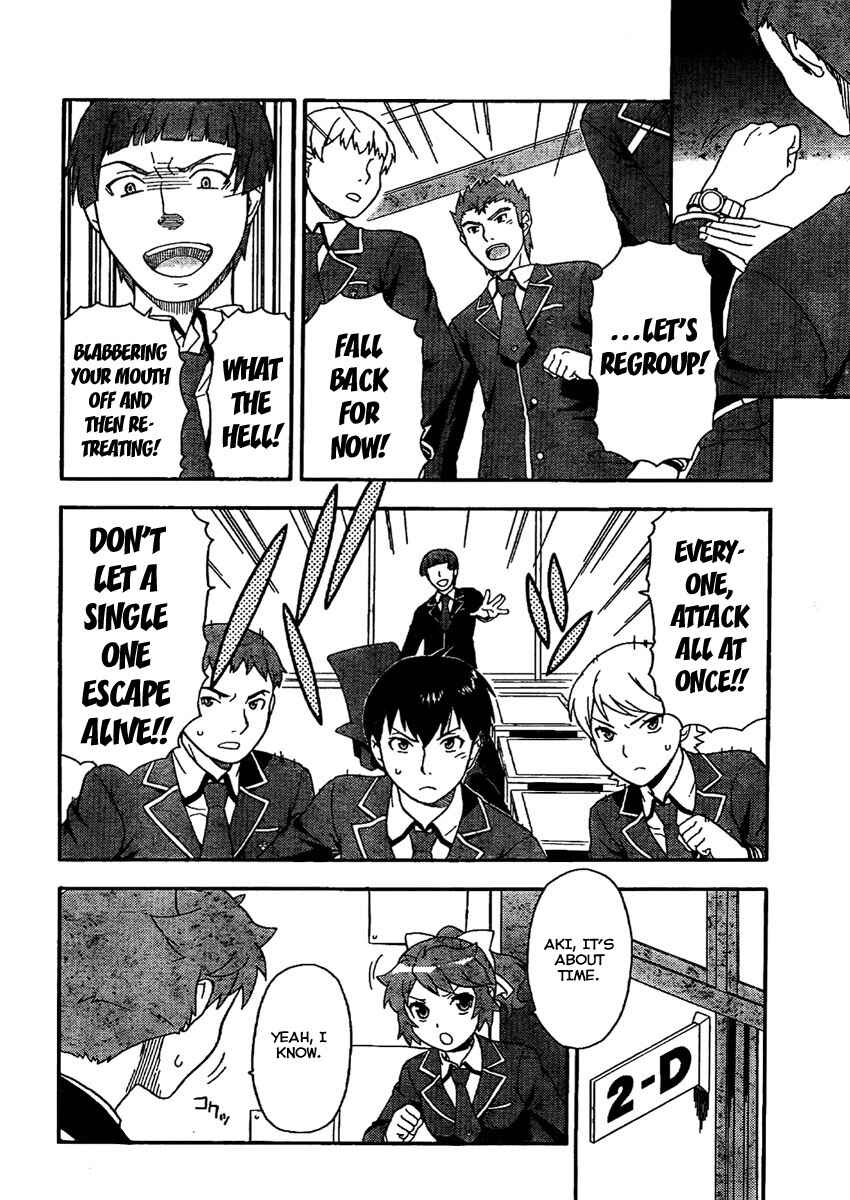 Page 25 Chapter 8 Baka to Test to Shoukanjuu
