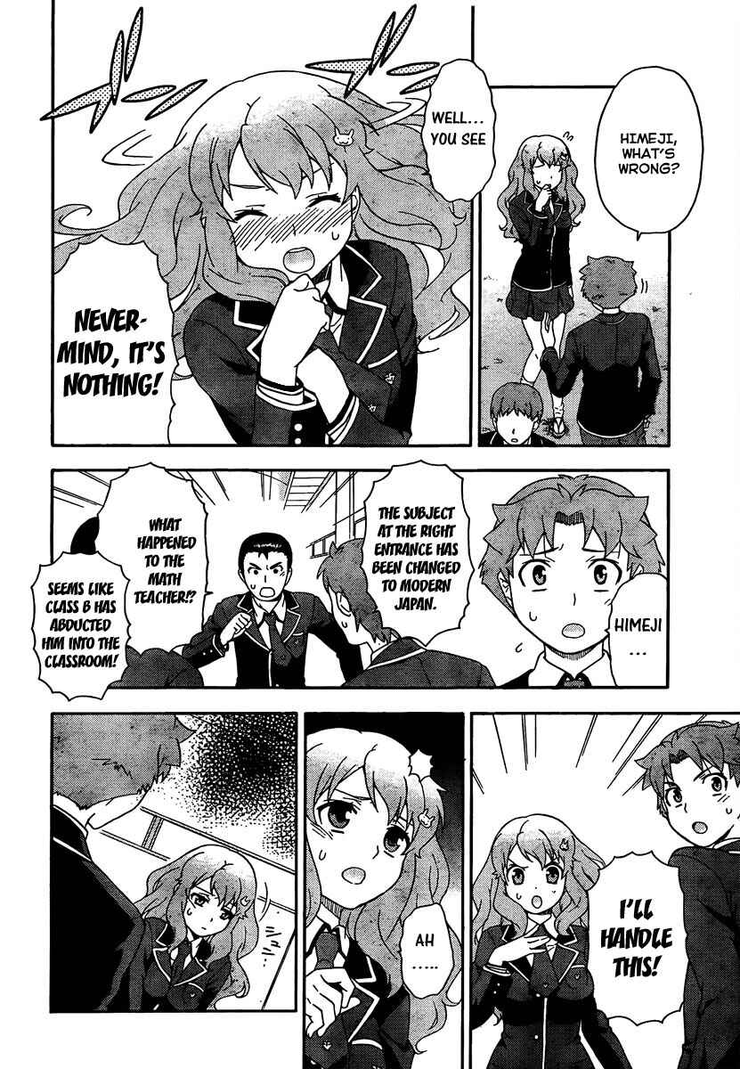 Page 7 Chapter 8 Baka to Test to Shoukanjuu
