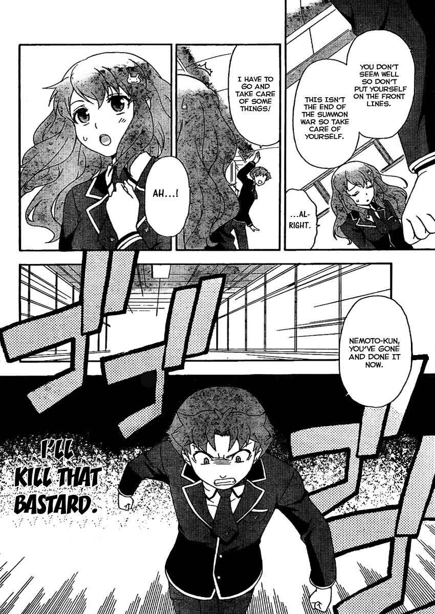 Page 9 Chapter 8 Baka to Test to Shoukanjuu