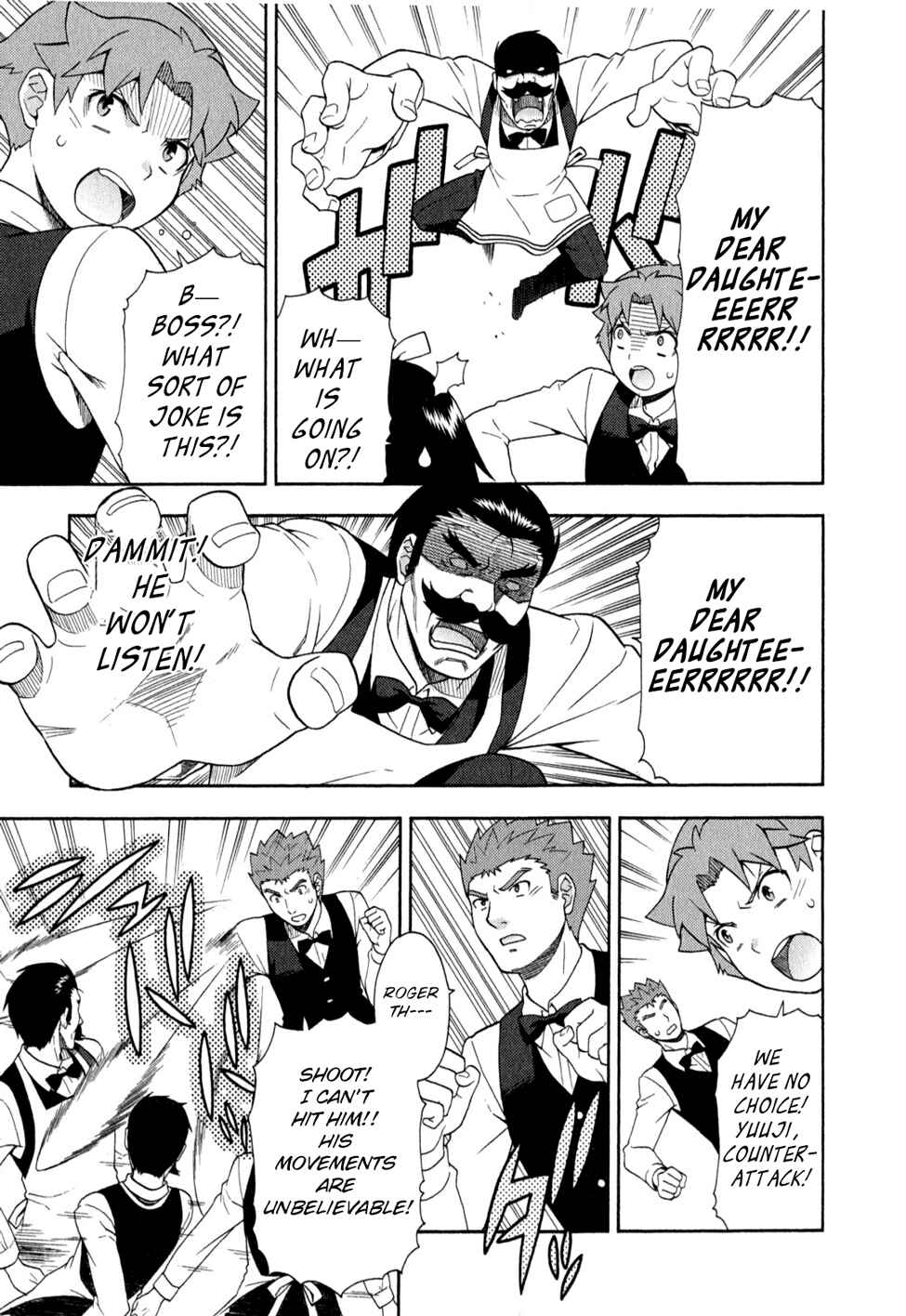 Page 21 Chapter 24 Baka to Test to Shoukanjuu