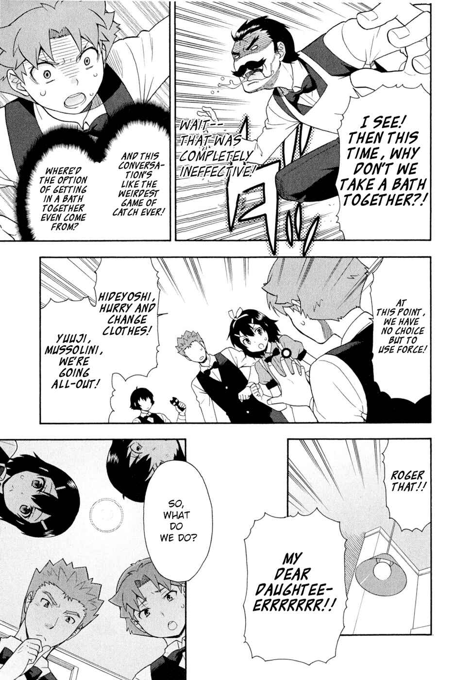 Page 23 Chapter 24 Baka to Test to Shoukanjuu